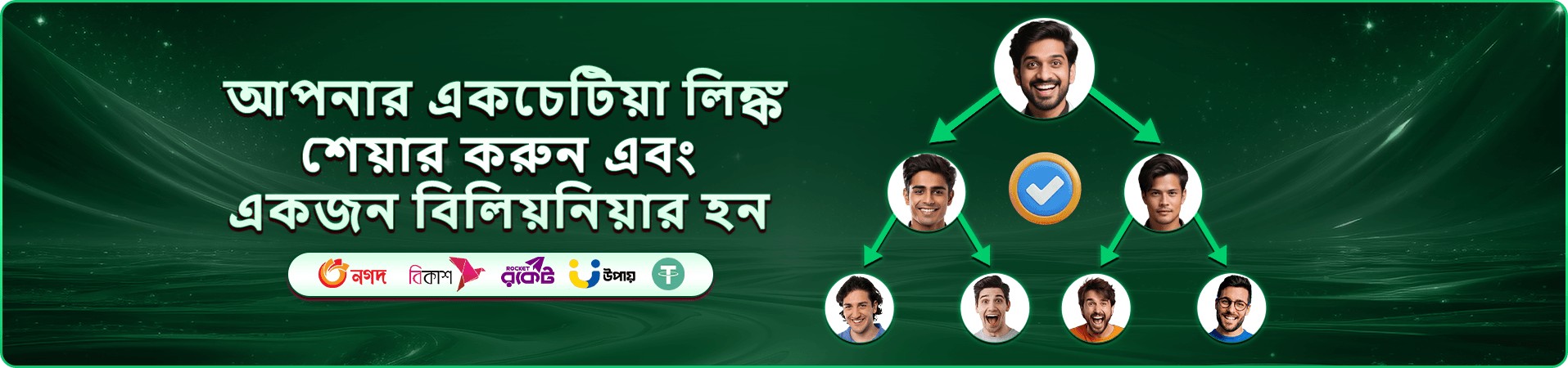 cv222 নিরাপত্তা ও দায়িত্বশীল খেলা