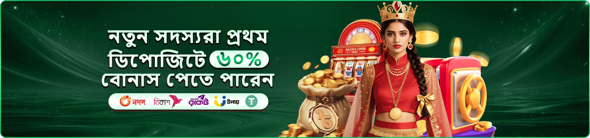 cv222 ক্যাসিনো প্রমোশন